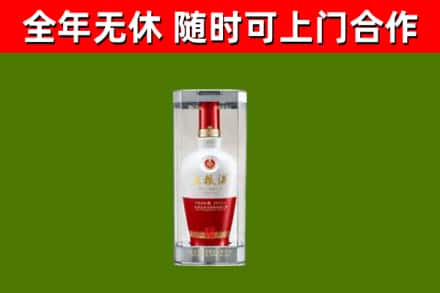 孝南区回收五粮液行情