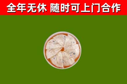孝南区回收燕窝价格