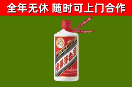 孝南区烟酒回收飞天茅台酒.jpg