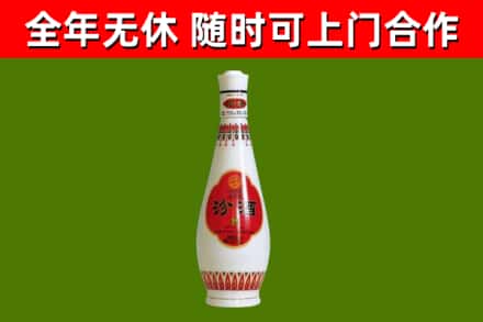 孝南区烟酒回收瓷瓶汾酒.jpg