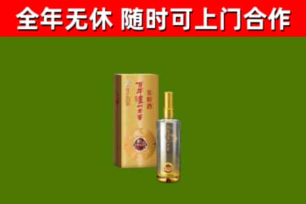 孝南区烟酒回收百年泸州.jpg