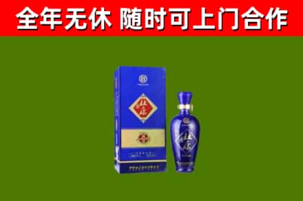 孝南区烟酒回收杜康.jpg