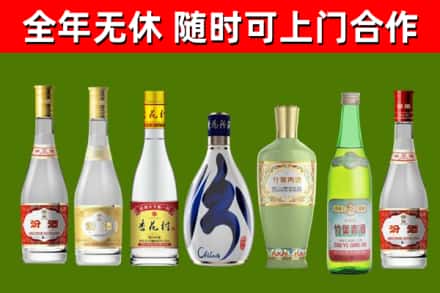 孝南区烟酒回收汾酒系列.jpg