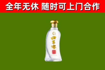 孝南区烟酒回收口子窖.jpg