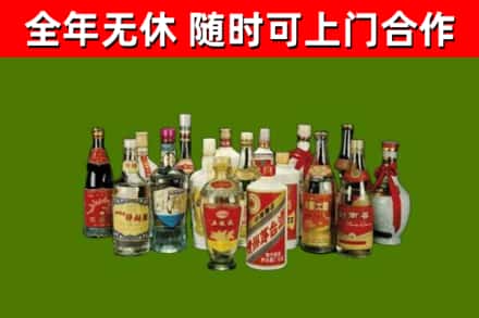 孝南区烟酒回收老白酒.jpg