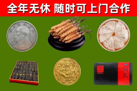 孝南区回收礼品